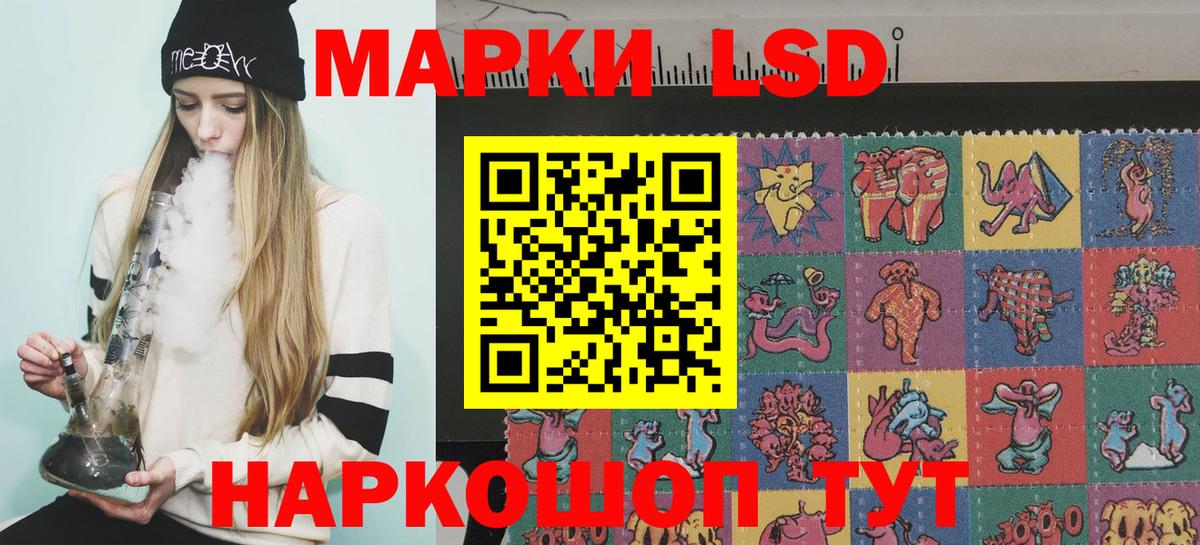 Марки NBOMe 1,8мг  Вход с VPN  Наркотические марки  Чернушка 
