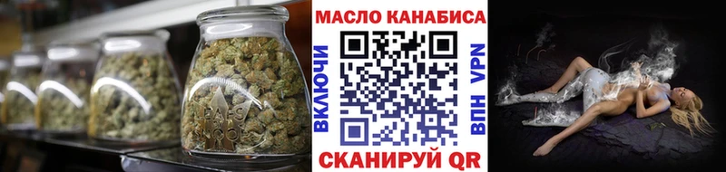 ТГК гашишное масло наркошоп Чернушка