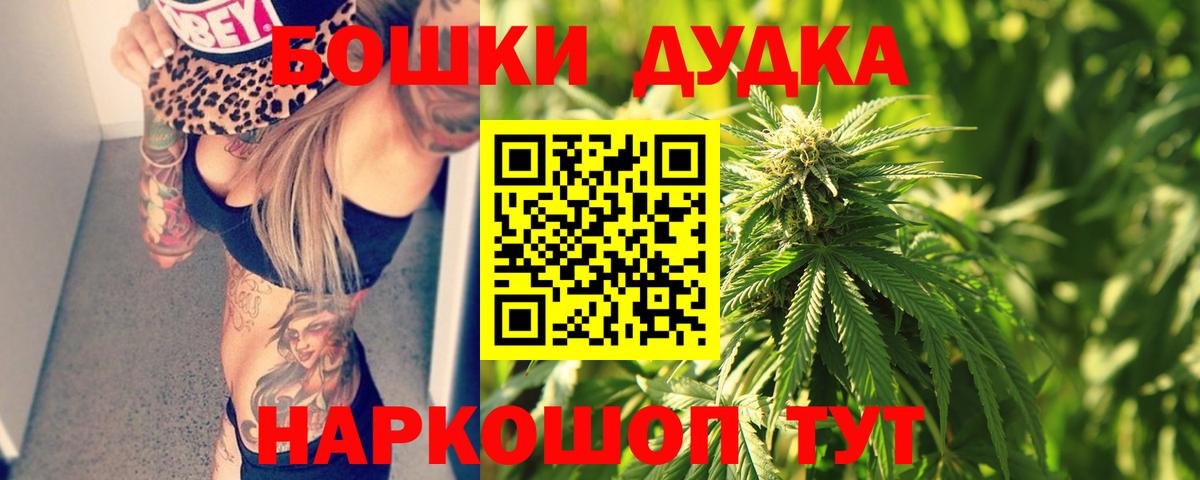 Бошки Шишки ГИДРОПОН  Бошки Шишки ГИДРОПОН  Чернушка  Вход с VPN  Марихуана марихуана 