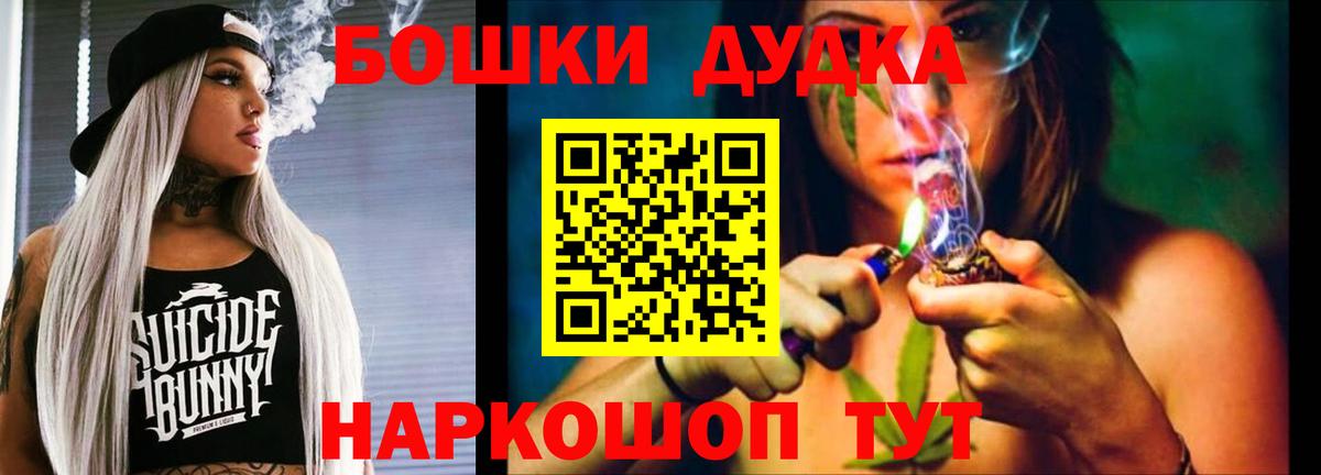 Чернушка  Бошки Шишки  Гашиш  Alpha-PVP СК кристаллы  Cocaine  Меф МЯУ МЯУ   ГАШ  Вход с VPN  Cocaine 